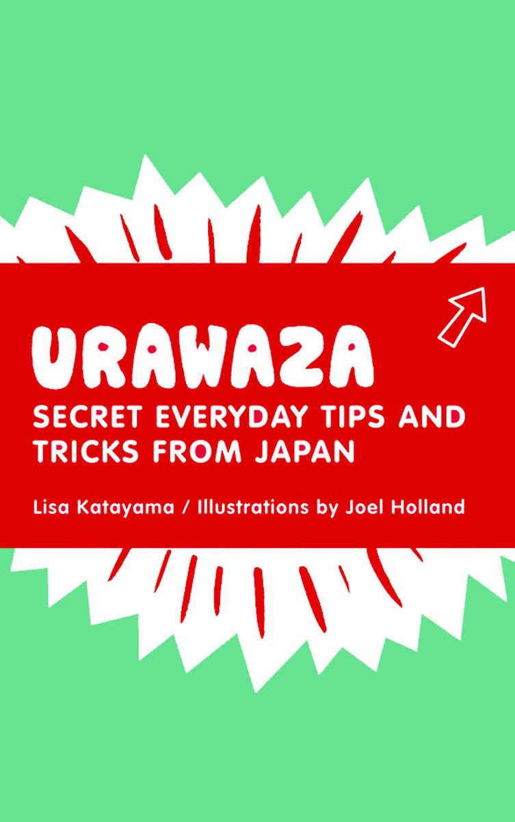 Urawaza